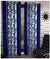 Urbanista 2 Piece Eyelet Polyester Printed Long Door Curtain 7Ft Jewels Kafe